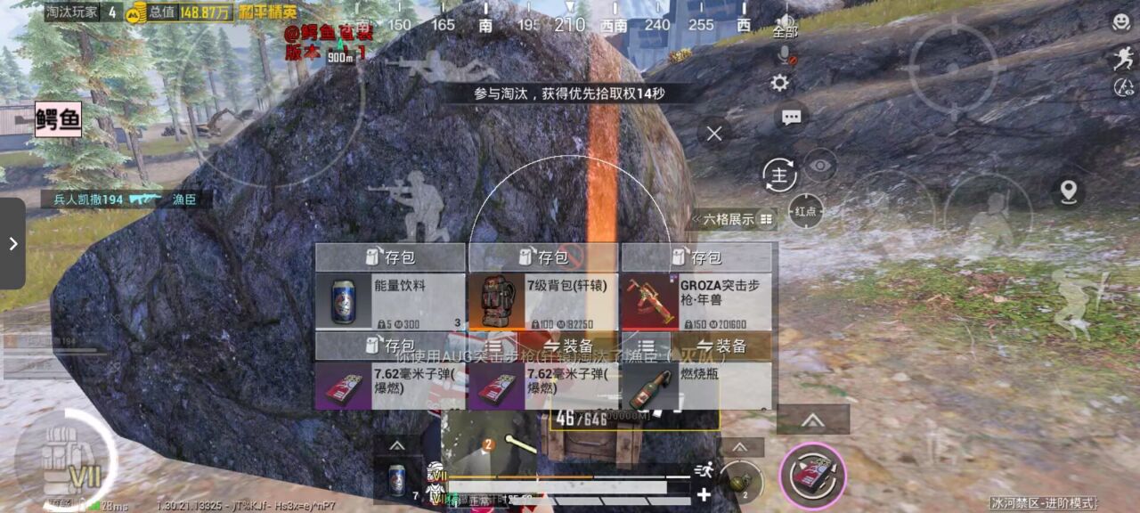 2025年和平精英辅助技术的发展趋势的配图，内容相关：在购买前，可查看论坛、贴吧等平台的用户反馈，重点关注辅助的更新频率和封号案例。如果某款工具长期无更新...