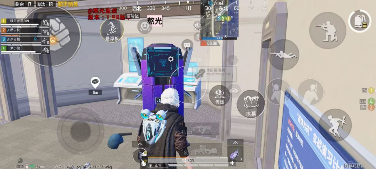 2025年和平精英辅助技术的发展趋势的配图，内容相关：在购买前，可查看论坛、贴吧等平台的用户反馈，重点关注辅助的更新频率和封号案例。如果某款工具长期无更新...