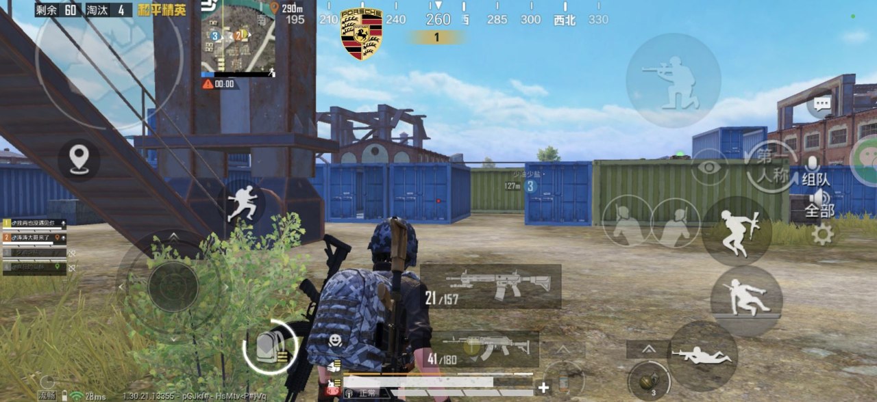 和平精英辅助的道德与规则探讨的配图，内容相关：购买辅助时，优先选择担保交易平台或官方发卡网，避免私下转账。部分骗子会伪造辅助界面，实际发送病毒文件...